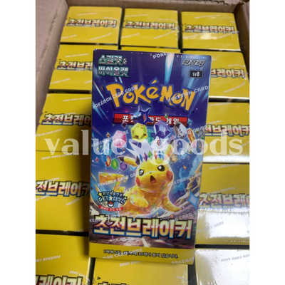Pokemon Card Super Electric Breaker Booster Box sv8 Korean ver