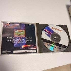 Race Drivin' Sega Saturn software #ff83a4