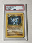MACHAMP 1999 POKEMON BASE SET GAME 1ST EDITION HOLO RARE 8/102 PSA 5 Q7119