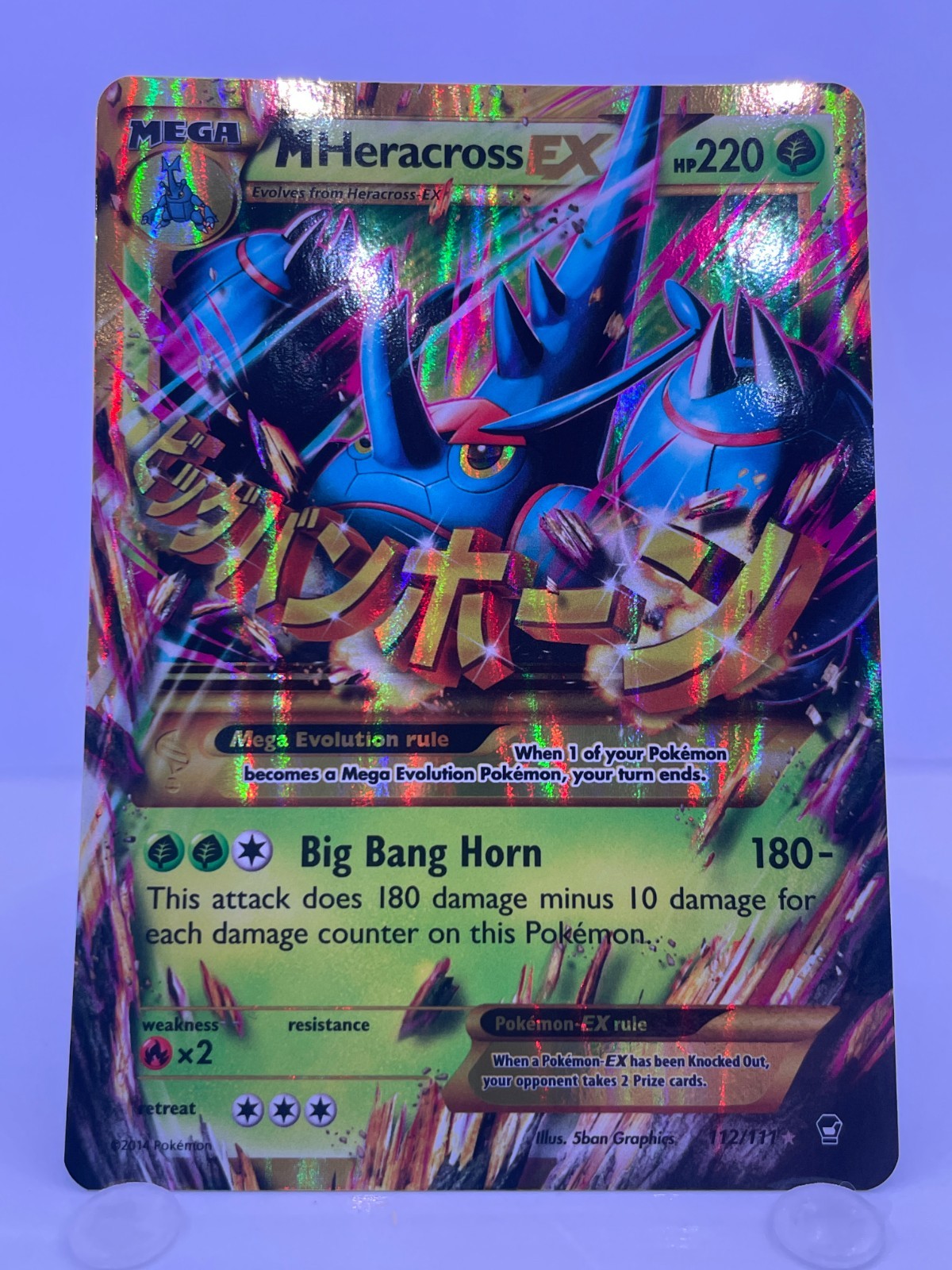 M Heracross EX (Secret Rare) 112/111 - Pokémon Furious Fists - Near Mint