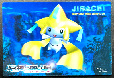 Jirachi—Wish Maker Pokemon Plastic 3D PostCard Movie Promo Card 