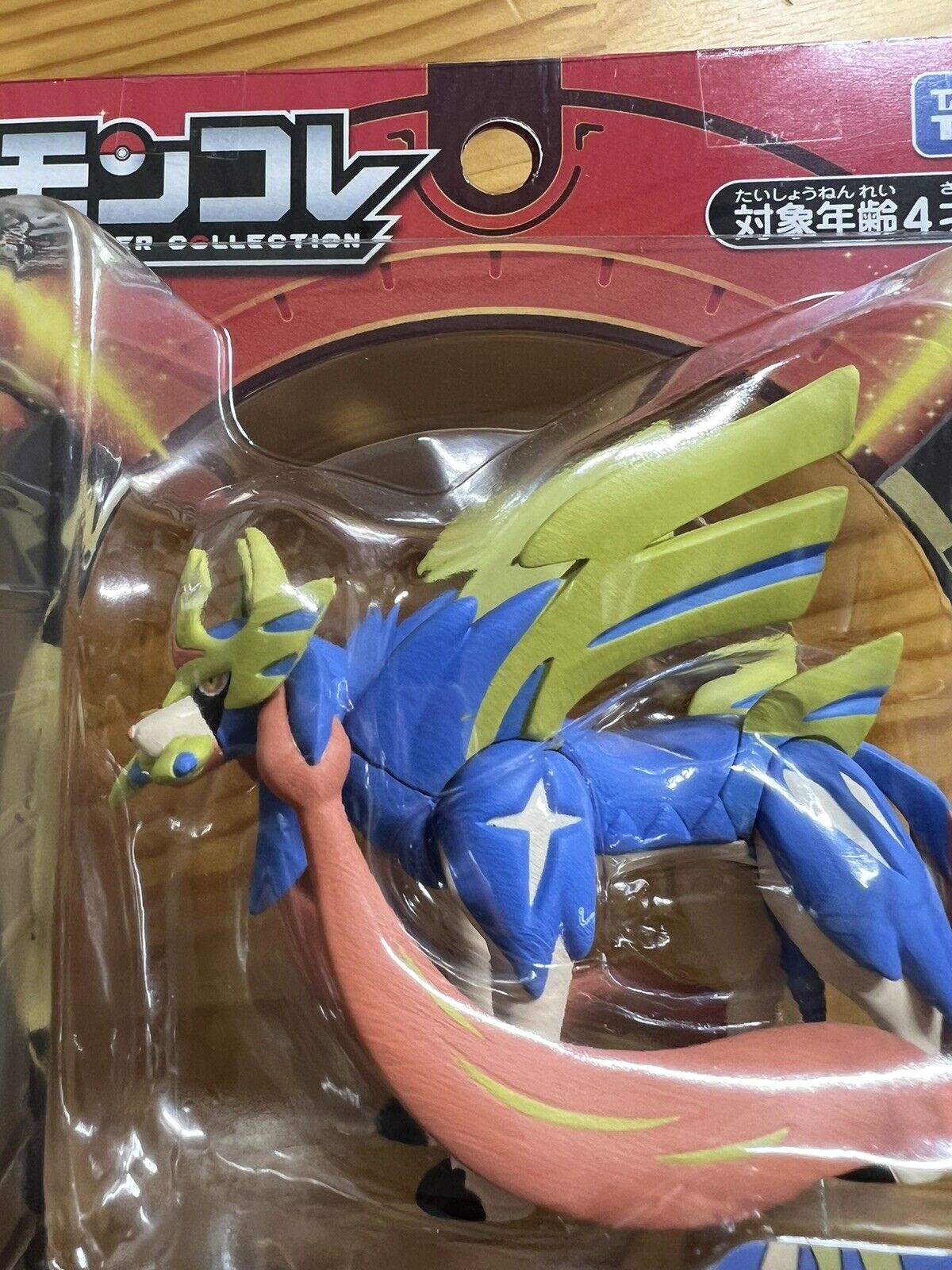 Pokemon Moncolle Poke Del-Z Zamazenta (Crowned Shield)