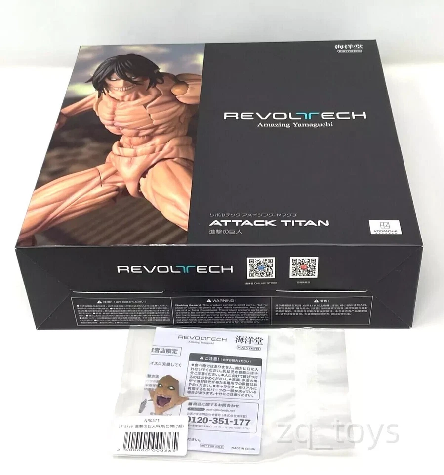 NUEVO KAIYODO Revoltech INCREÍBLE YAMAGUCHI ATTACK TITAN con piezas adicionales juguete Foto 2 de 4