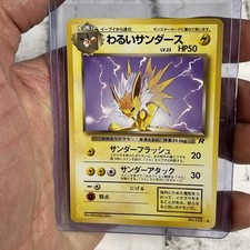 Dark Jolteon No. 135 Uncommon Team Rocket Pokemon Japanese Mitsuhiro Arita NM