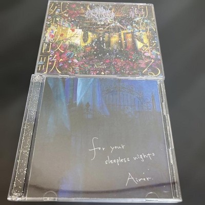 Aimer 2 piece set