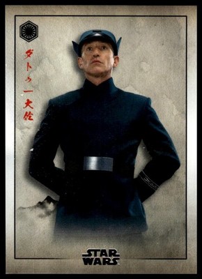 2025 Topps Star Wars Meiyo Colonel Datoo #FO-6