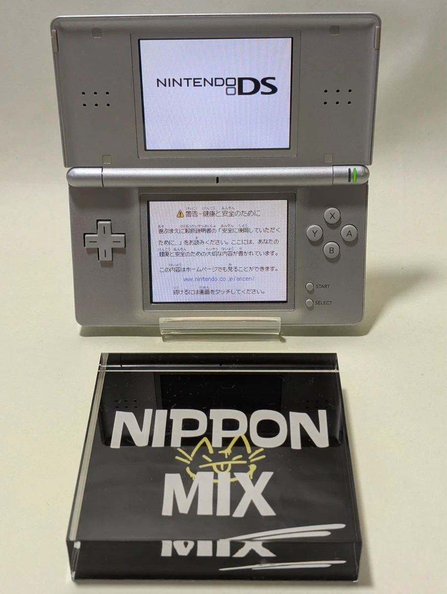 DSライト Nintendo DS Lite Polar White: nintendo ds: Video Games - Amazon.ca