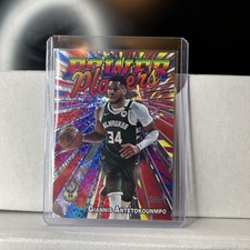 2025 Topps Giannis Antetokounmpo Power Players PP-1 Holo Foil Sandstorm SP B26