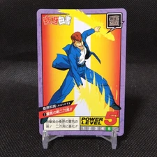 Kazuma Kuwabara No.7 Yu Yu Hakusho Card Carddass Japanese Japan BANDAI #T014