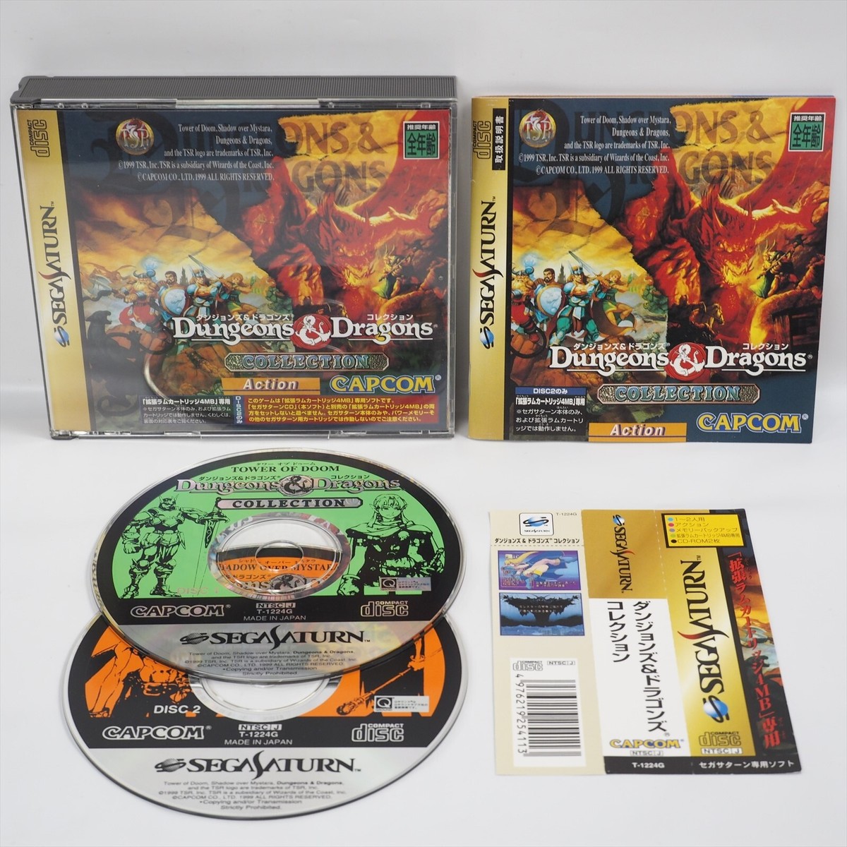 Sega Saturn DUNGEONS AND DRAGONS Collection T-1224G Spine * 1490