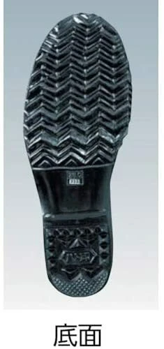 Shibata ND010 Negro Brillante Aspecto Húmedo Goma Pecho Vadeadores 28cm Japón Foto 3 de 3