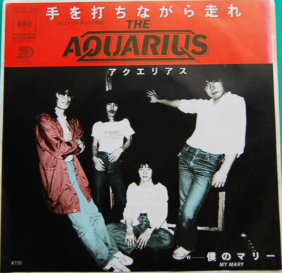 Aquarius (40) - 手を打ちながら走れ = Keep On Running / VG+ / 7'''', Single