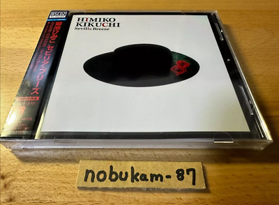 Himiko Kikuchi / 7 CD set Japan Tower Records Ltd/FLYING BEAGLE