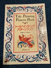 Tole painting pattern book
