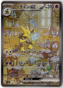25+ Alakazam Pokemon Card for sale | Updated Oct 2026