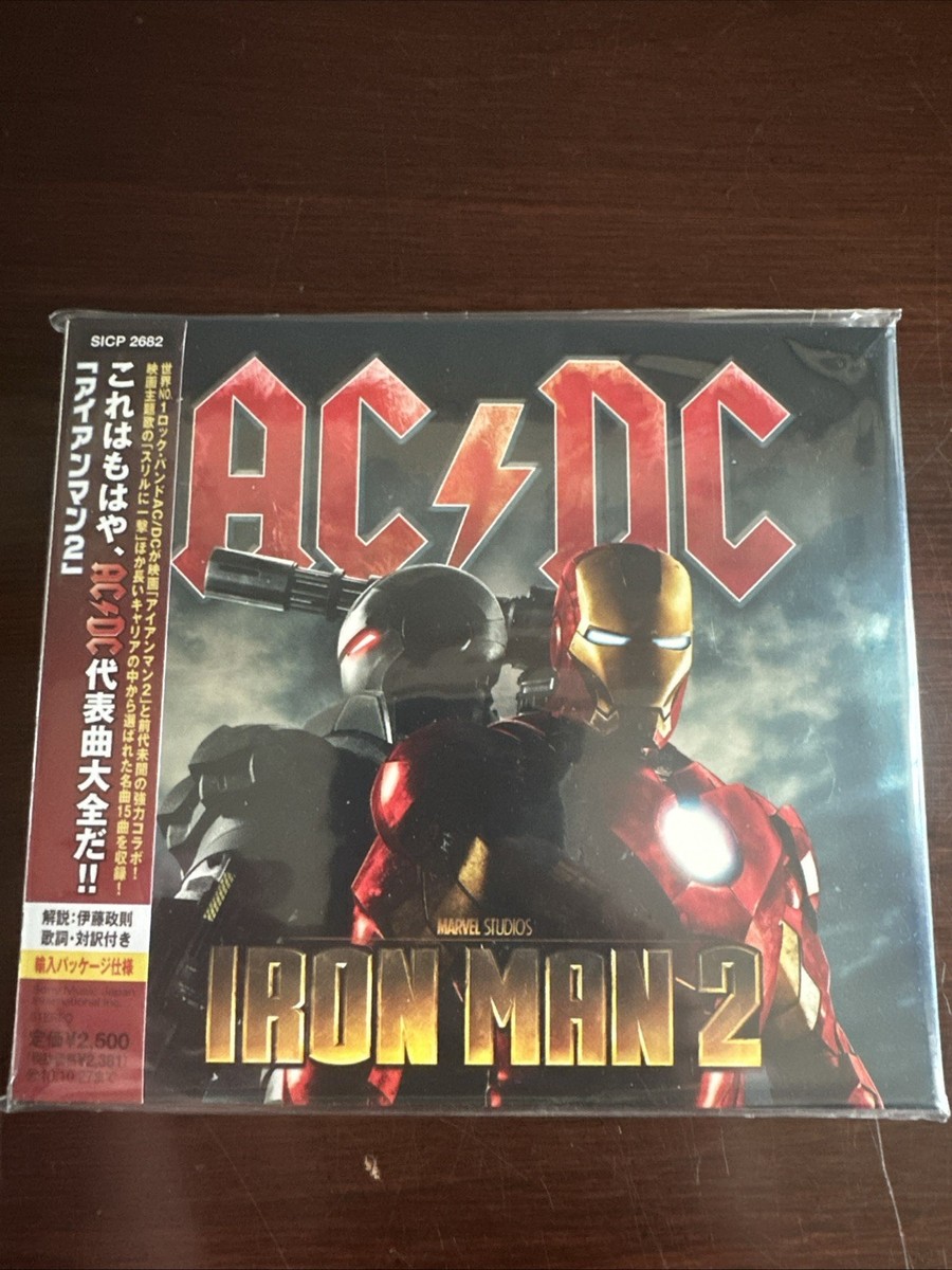 アイアン マン 曲
