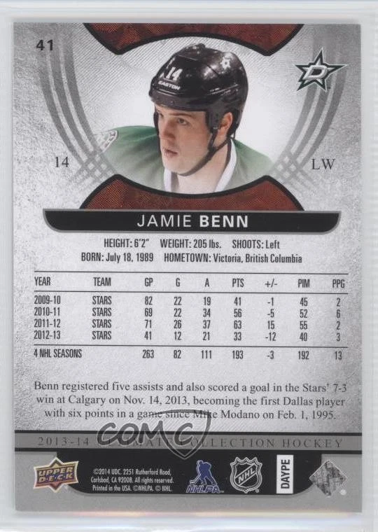 2013-14 Ultimate Collection /499 Jamie Benn #41 - Image 2 of 2