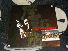 Satan's Sword Trilogy Daibosatsu toge Laserdisc LD Booklet Japan Free Ship