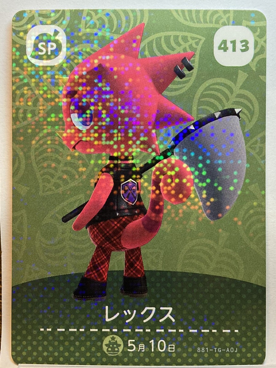 Amiibo Cards 413 Flick Rex Animal Crossing Japanese