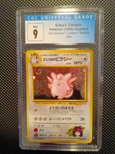 1998 Pokemon Erika's Clefable - Japanese - Gym Booster 1 - Holo Rare - CGC 9