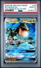 2019 POKEMON JPN SUN & MOON TAG TEAM GX ALL STARS #100 RAYQUAZA GX PSA 10