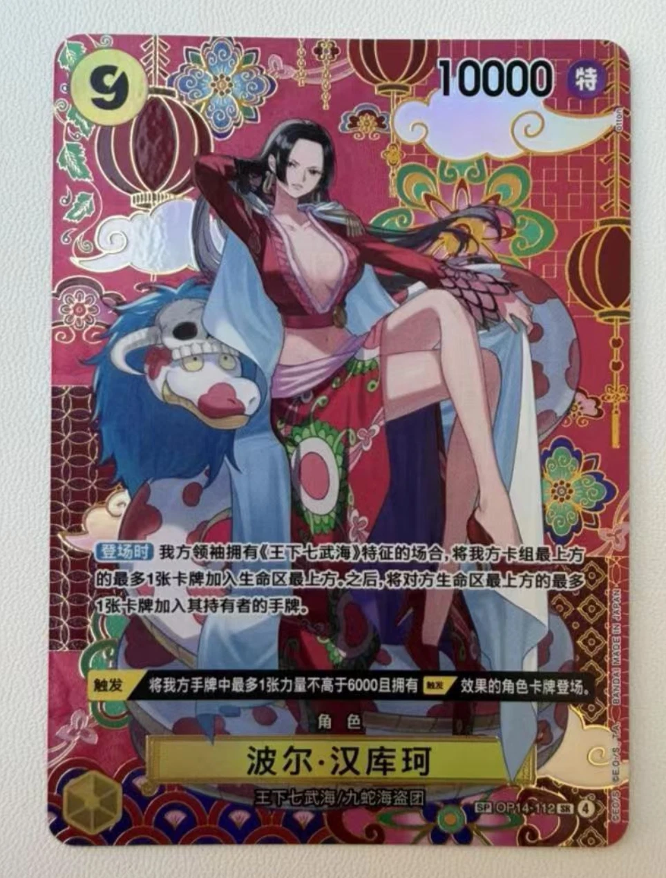 Chinese-Complete set of 11 3rd ANNIVERSARY SET Limited Edition ONE