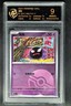 2025 Pokemon Cards CHN. Gastly 092/151 RPA 9 (SAME AS PSA 9)