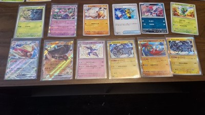 Pokémon S&V Shiny Treasure EX 2023 | Kartenbundle/Bulk x20 | NM/M | JAP