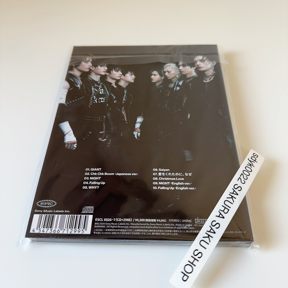 Stray Kids GIANT 初回限定A 10枚セット バラ売り可