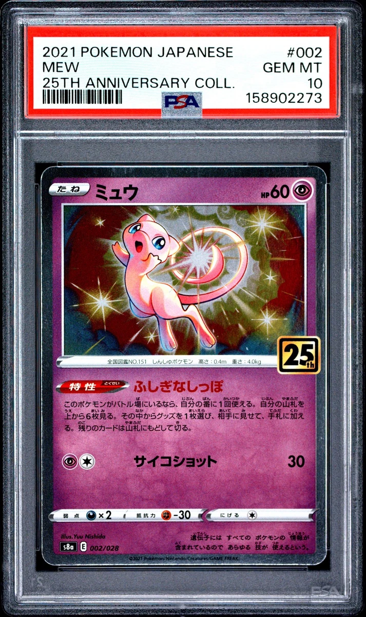 Collectible Individual Grade 10 Mew Pokémon TCG Card Games in