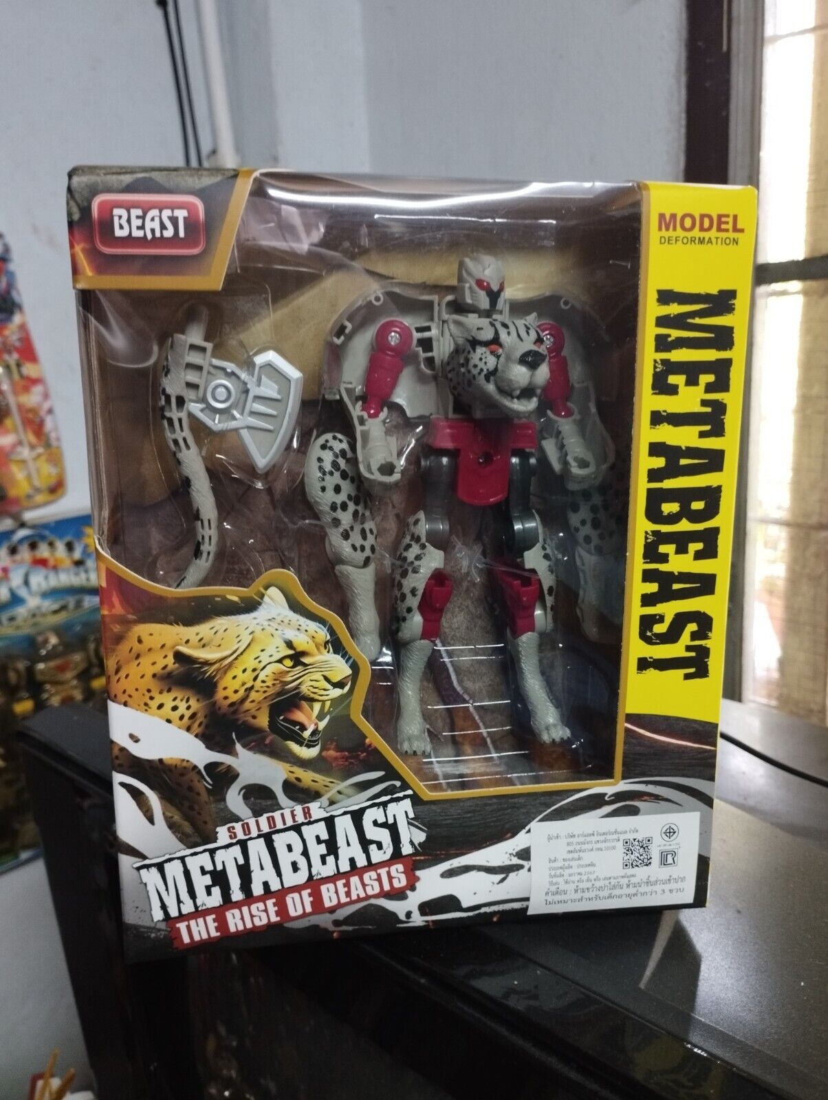 Transformers Beast War Cheetor Bootleg vintage Robot Toy