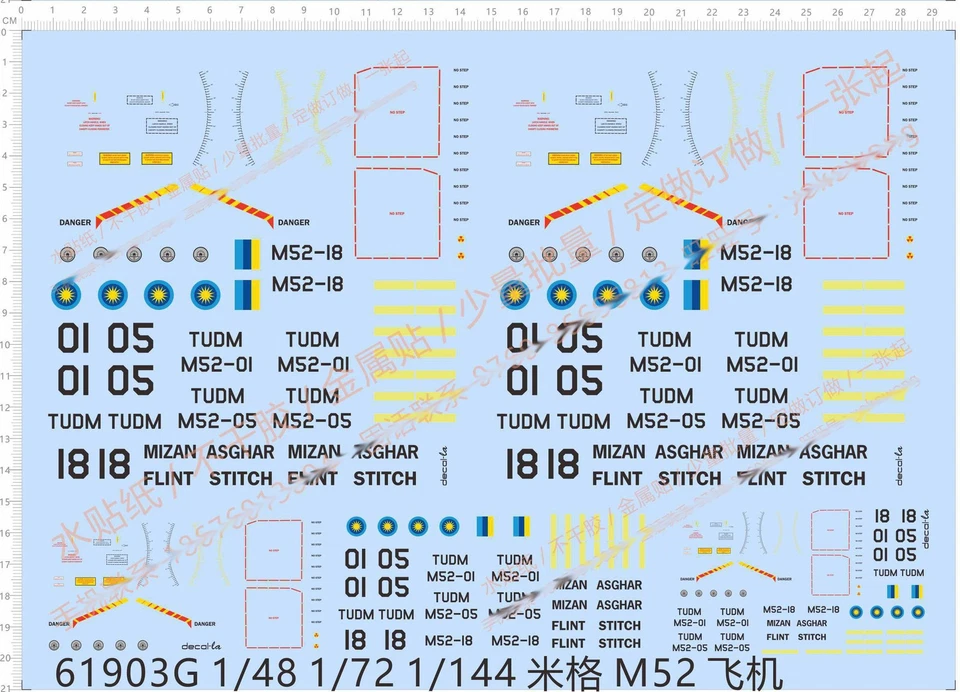 1/48 1/72 ROYAL MALAYSIAN AIR FORCE MIG Fighter Marking Model Water Slide Decal