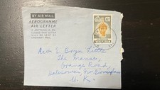 Nigeria 1960s Aerogramme Air Letter to UK | Ife Bronze 6d Stamp | Halesowen Birm