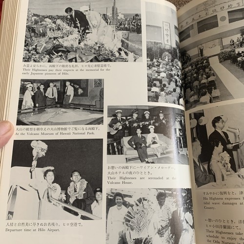 A History of Japanese Immigrants In Hawaii Vintage Book - Picture 9 of 14