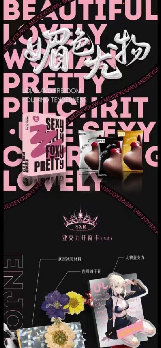 セクシーカード 2915 Lovely Zhi Lian Spicy Booster Box Trading Card Waifu Love Of