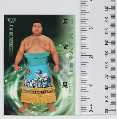 TAKAYASU AKIRA (Maegashira) - 2024 BBM Sumo Wrestling Trading Card