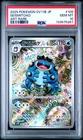 2025 POKEMON JAPANESE SV11B-BLACK BOLT ART RARE #109 SEISMITOAD PSA 10