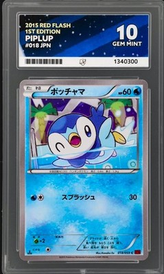 ACE 10 PIPLUP - XY Red Flash 1st Edition #018 JPN - Japanese Pokemon
