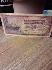 Yugoslavia 20 Dinara 1974 P 85 GEM UNC PMG 65 EPQ