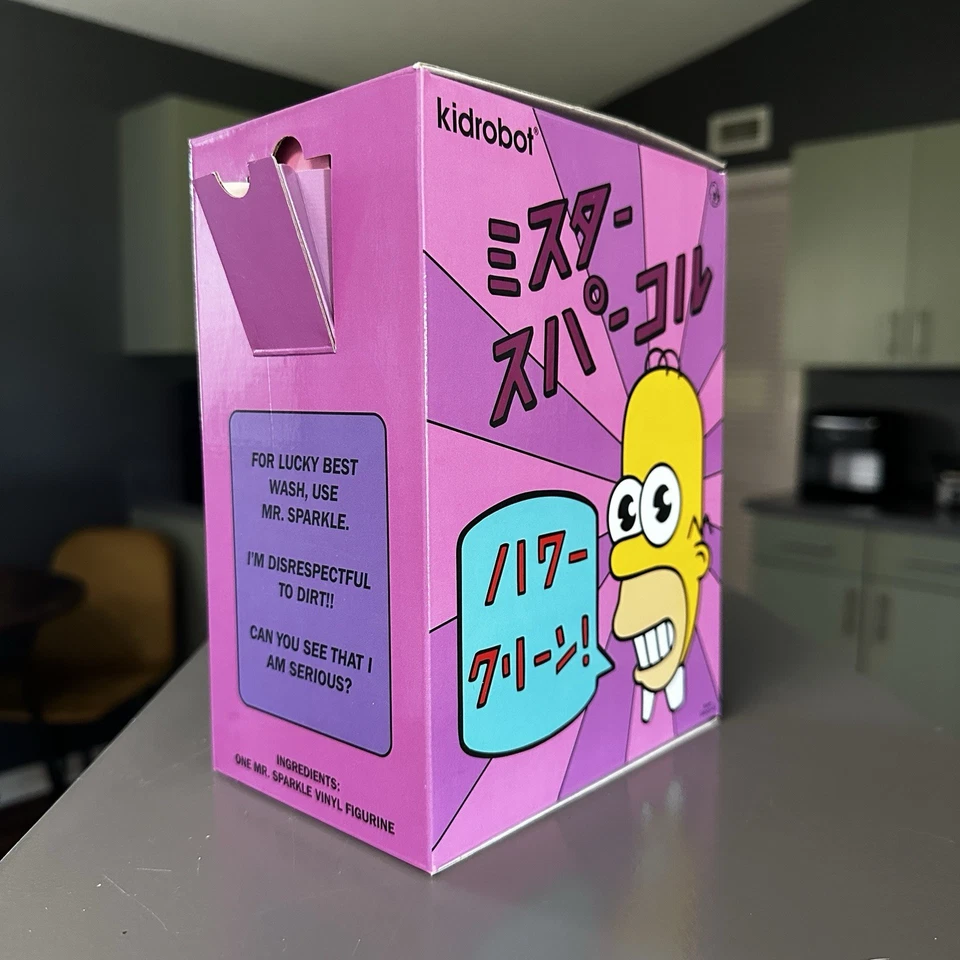 Kidrobot x Simpsons Mr. Sparkle 7inch Exclusive Figure 2016 In Plastic & Box! - Image 3 of 4