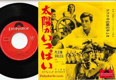 The Film Symphonic Orchestra - Plein Soleil | 7'' Japan DP-1183