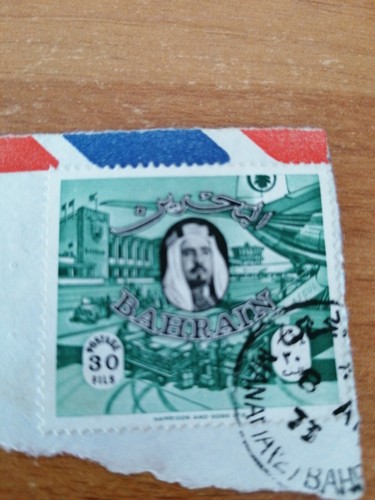 Francobollo Bahrain 30 Fils Usato - Foto 2 di 2