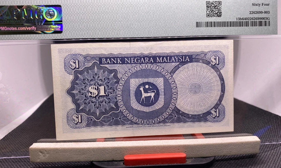 MALAYSIA 1981 RM1 RINGGIT Q/34 936483 LAST PREIFX. - Image 2 of 4