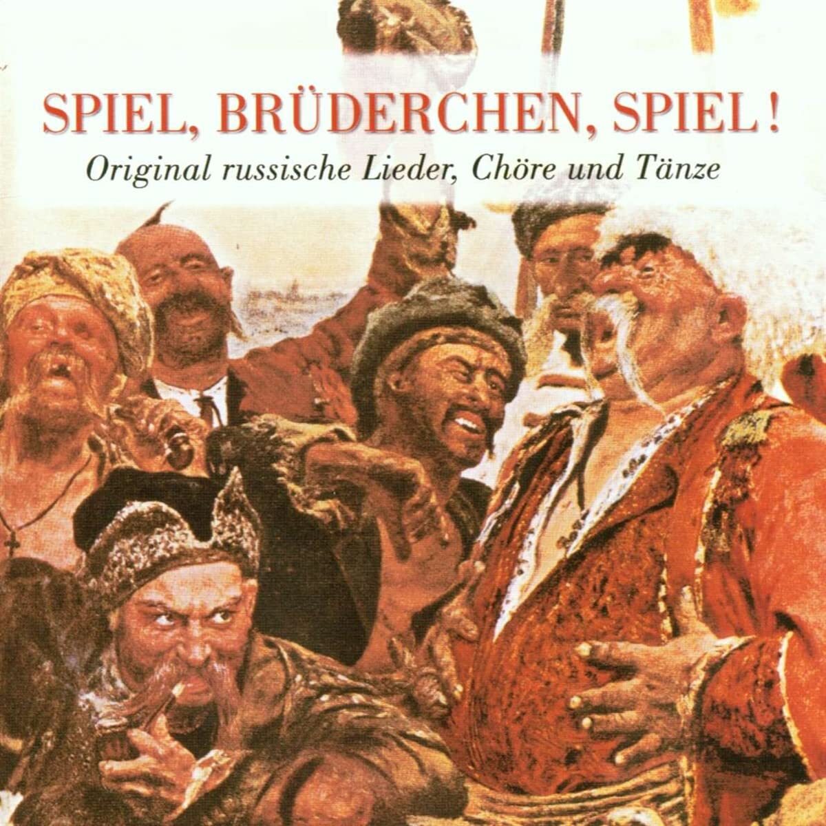 Rubaschkin,Boris Spiel,Brüderchen,Spiel!