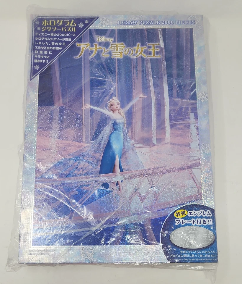Rompecabezas holograma 2000 piezas Frozen Let It Go (28,7"x40") No.180 Disney Foto 3 de 4