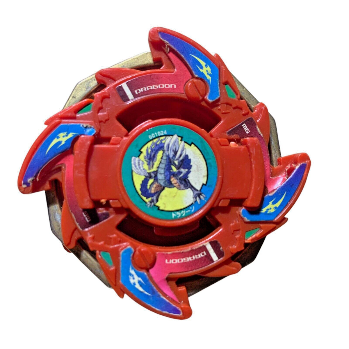 ドラグーンGT 爆転シュートベイブレード　BEYBLADE　Dragoon ドラグーンGT 爆転シュートベイブレード BEYBLADE Dragoon ドラグーン