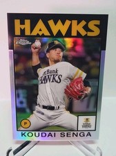 Koudai Senga 2021 Topps Chrome NPB 1986 #86-KS Softbank Hawks Mets 