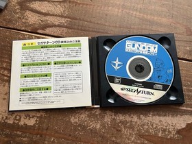 [SS] Sega Saturn Software Mobile Suit Gundam Gaiden 3-piece set [Operation
