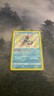 2021 Pokemon Shining Fates Inteleon SV027/SV122 Holo Shiny Vault