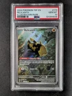 2024 Pokemon RELICANTH #173/162 Temporal Forces Illustration Rare ENG PSA 10